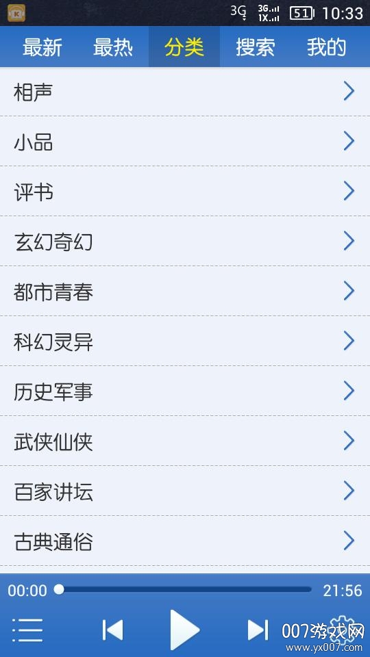 上传视频到优酷要多久_手机怎么上传视频到优酷_优酷上传视频搜索不到