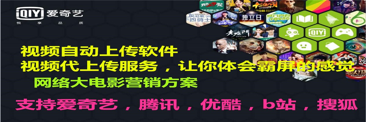 优酷怎么搜索别人上传的视频找黑樱桃视频上传