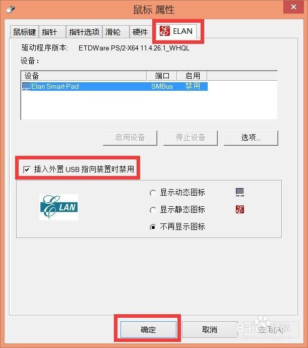 win8.1关闭metro界面_win8 metro 图标大小_win8的metro界面无图标