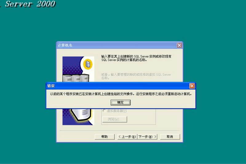笔记本装xp光盘系统步骤_联想电脑做wi7系统步骤_笔记本电脑做系统步骤