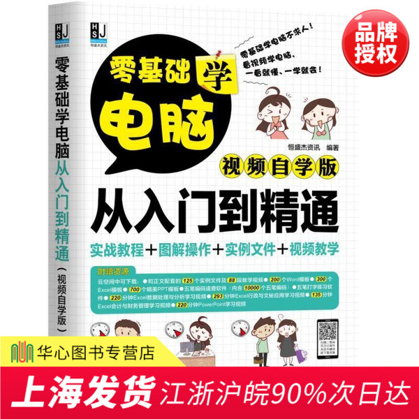 笔记本初学入门知识_苹果电脑笔记本使用教程_初学者如何使用笔记本电脑