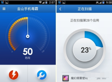 小米手机杀毒软件用哪个比较好