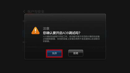 小米用什么杀毒软件好_小米电视2用什么直播软件好_小米盒子装什么软件好