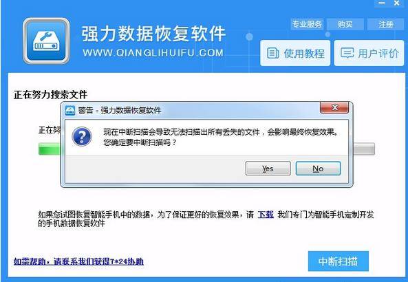u盘上的文件删掉了怎么恢复