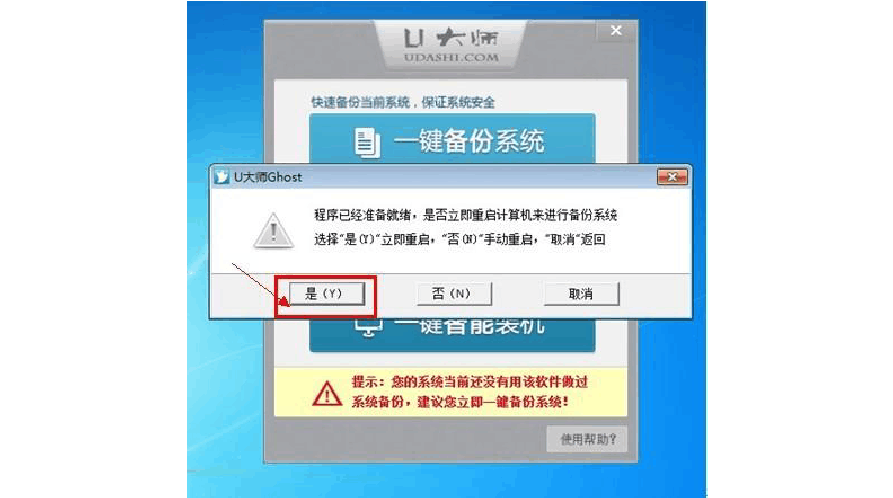 联想电脑做wi7系统步骤_电脑f8还原系统步骤_笔记本电脑做系统步骤