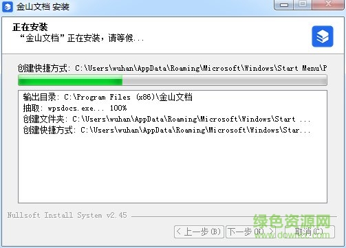 笔记本电脑做系统步骤_联想电脑做wi7系统步骤_电脑f8还原系统步骤