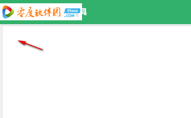 U盘修复工具下载 1.0 汉化破解版