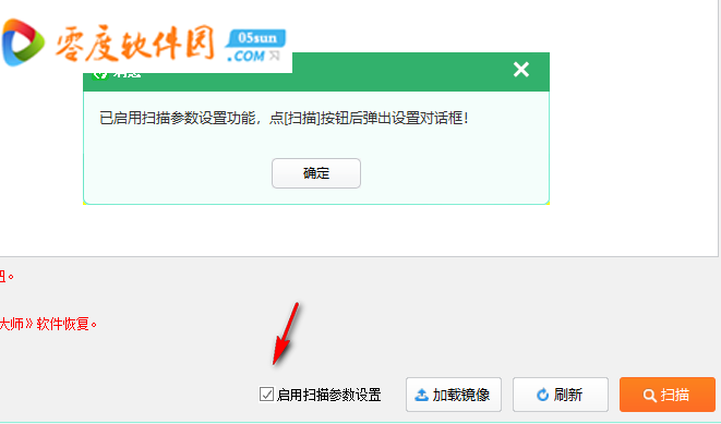U盘修复工具下载 1.0 汉化破解版
