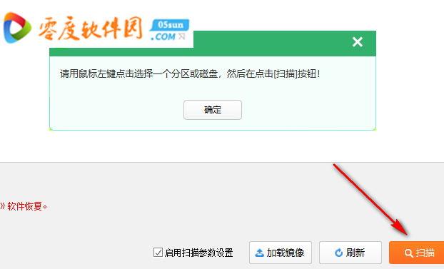 U盘修复工具下载 1.0 汉化破解版