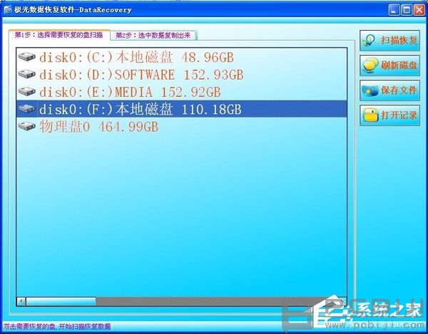 u盘修复工具破解版_修复u盘工具_u盘量产工具修复