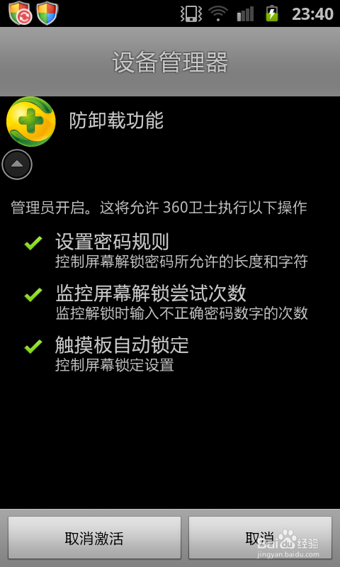 首尔地铁图中文版2016_360安全卫士 最好的版本 2016_奇虎360搜索推广老大是谁