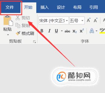 如何将word文件转换成pdf文件
