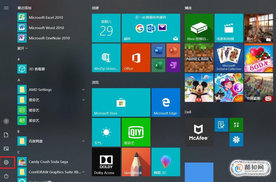 怎么打开使用电脑蓝牙