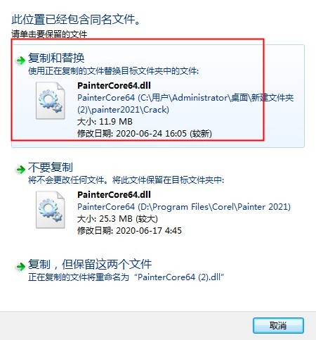 winrar 64位 破解_winrar 64位中文破解版_winrar 64位 中文破解版