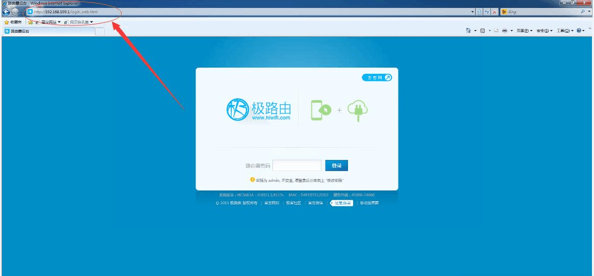 上网行为管理路由器 子路由_批量路由管理_进入路由器管理员密码