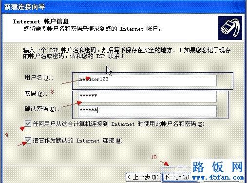 宽带密码修改_河北宽带密码_河北宽带密码