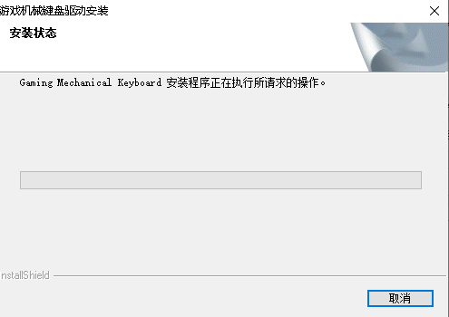 赛德斯裁决机械键盘驱动 v12.0.0.49974 官方免费版