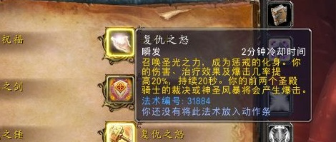 惩戒骑用脸滚键盘也不止300