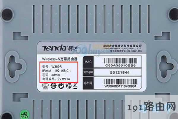 19216 8. 0. 1修改密码Mobile 360​​路由器登录
