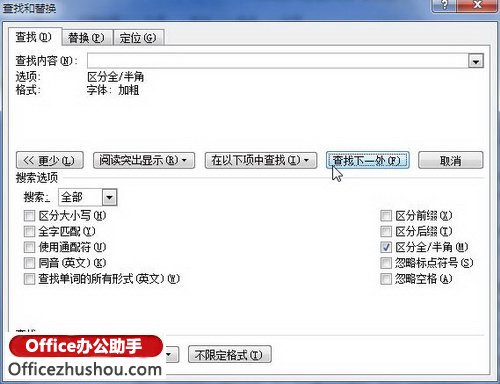 修复u盘工具_u盘修复工具破解版_u盘量产工具修复