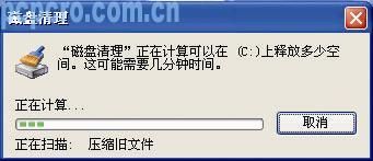 移动硬盘安装pe系统_安装windows pe到硬盘_pe系统下载硬盘