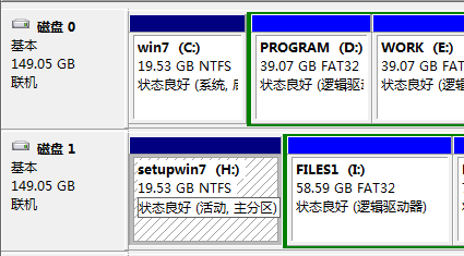 移动硬盘安装pe系统