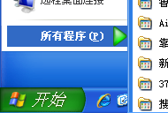 金山毒霸悟空怎么卸载