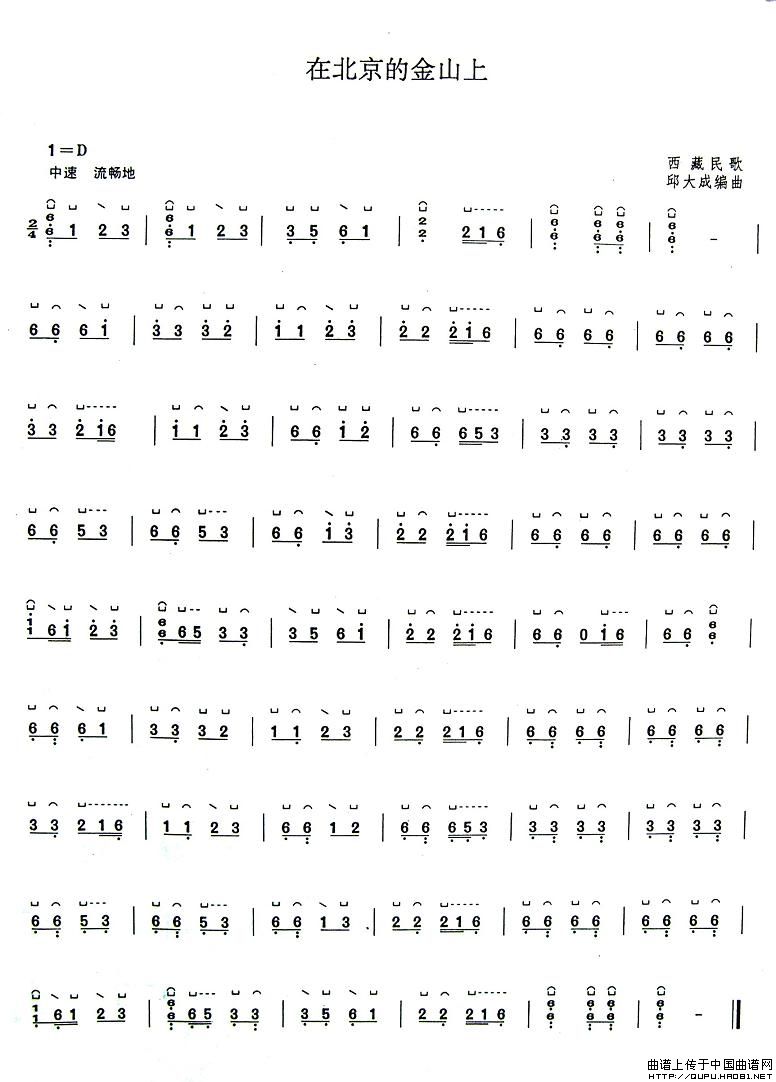 金山毒霸悟空怎么卸载_怎么卸载新毒霸悟空_新毒霸悟空卸载不了