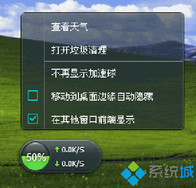 如何关闭计算机管家，如何永久关闭火箭？

