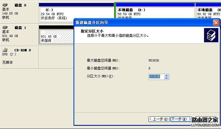 安装windows pe到硬盘_移动 硬盘 安装系统_移动硬盘安装pe系统