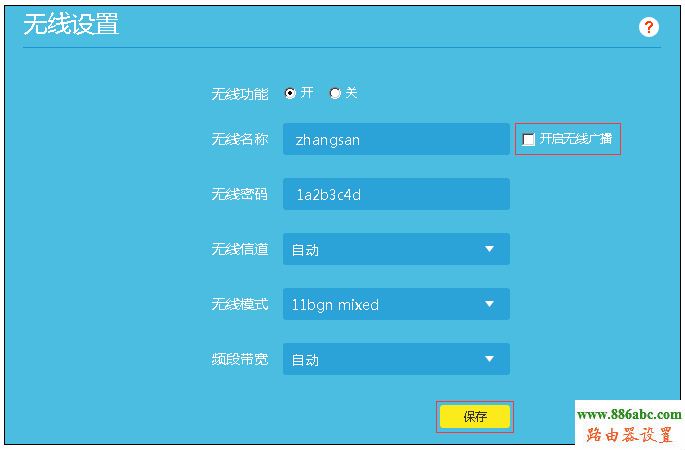 磊科360安全路由p1_磊科路由器官网_磊科的路由器怎么隐藏