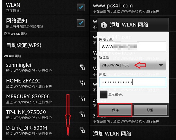 磊科路由设置_磊科的路由器怎么隐藏_磊科路由telnet命令