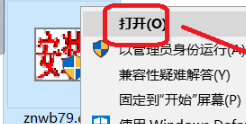 陈桥五笔输入法 8.2 免费版