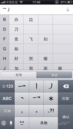 王婷婷五笔拆字怎么拆_陈桥五笔输入法错误e+2_ddz Ⅲ型电动调节器的输入 输出信号