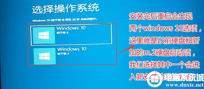 系统选择