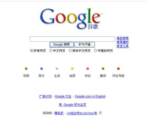 bing输入_bing输入法 安卓_bing输入法安卓版