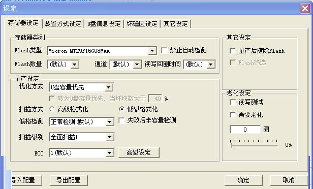 u盘启动制作工具三分区_u盘启动 分区工具_u盘启动隐藏分区工具