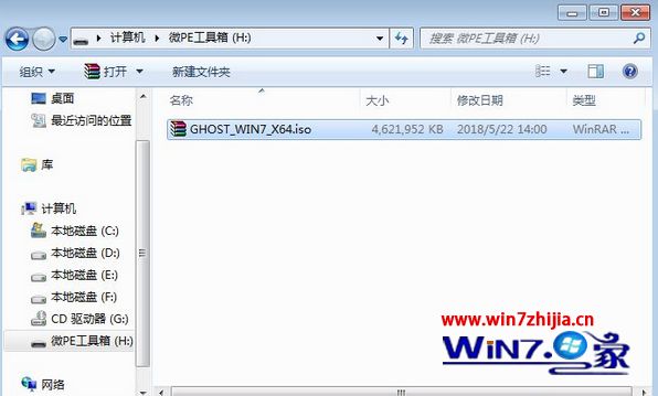笔记本硬盘两个分区对拷 速度_ghost里硬盘分区对拷_ghost对拷伤硬盘吗