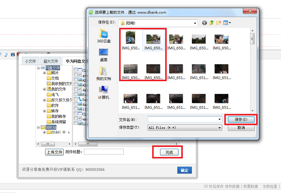 360浏览器打开图片慢_奇虎360搜索引擎_即刻浏览器官网
