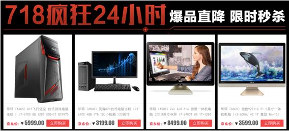 三星943nw显示器 触摸_qq空间3366小人奔跑刷分器_触摸显示一体机