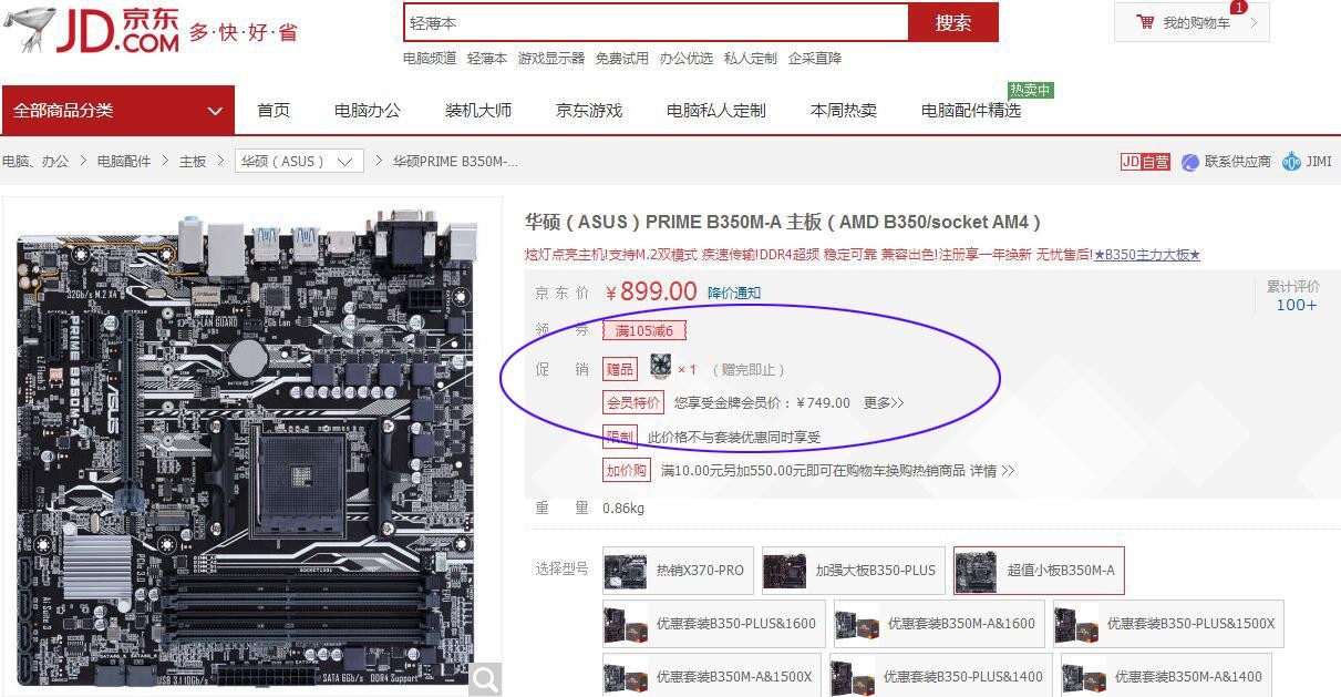 三星943nw显示器 触摸_触摸显示一体机_qq空间3366小人奔跑刷分器