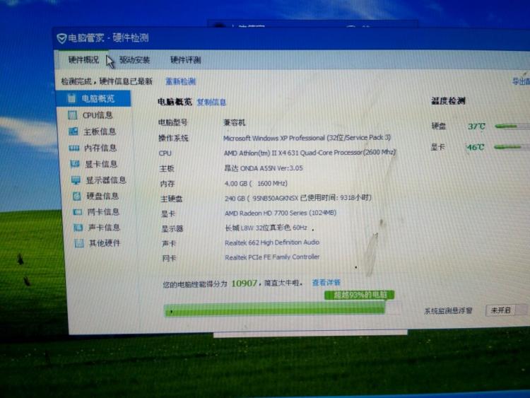 显卡体质_显卡体质测试软件下载_显卡体质测试