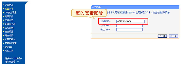 360安全卫士提示 宽带为3g网络_奇虎360搜索引擎_奇虎360搜索推广老大是谁