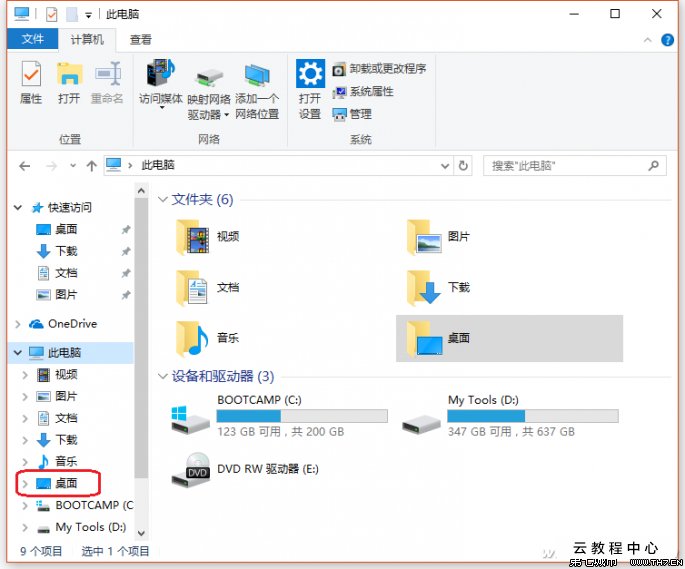 u盘移动办公系统_用u盘安装系统重新启动又回到u盘启动界面_u盘防拷贝防复制系统 530-支持u盘/移动硬盘
