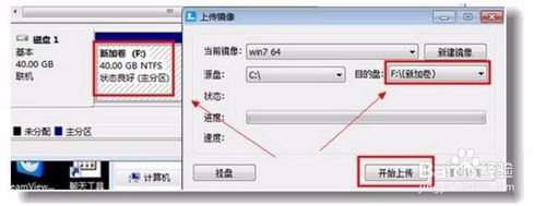 u盘防拷贝防复制系统 530-支持u盘/移动硬盘_u盘移动办公系统_用u盘安装系统重新启动又回到u盘启动界面