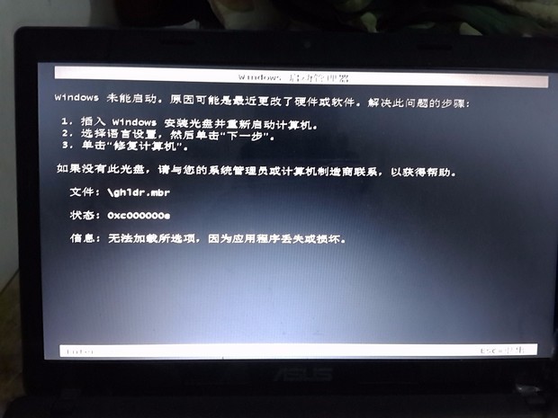 技嘉主板不能u盘启动_amd 技嘉a55主板用u盘怎么装系统_u盘启动主板