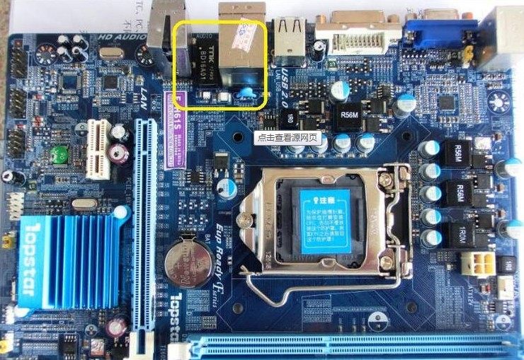 惠普笔记本电脑维修服务总工裴贵伟谈笔记本维修流程