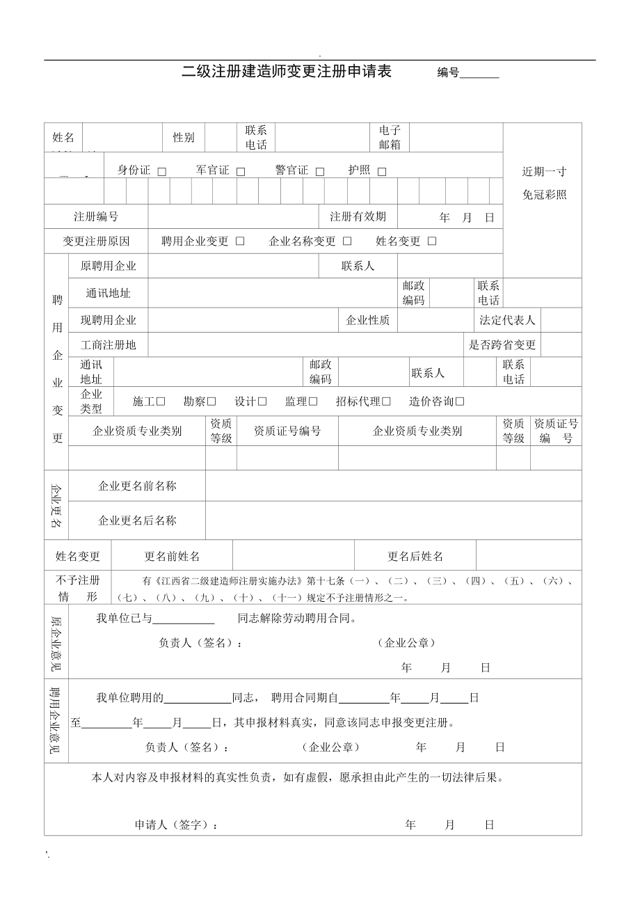 wps表格复制格式不变_复制表格怎么复制_wps表格复制号