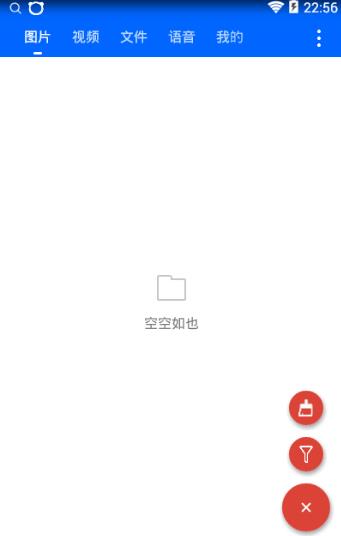 手机下载软件怎样删除_怎样删除手机自带软件_手机强力删除软件ios