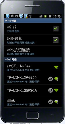 笔记本没电后不联网_笔记本电脑联网怎么连_win8笔记本联网受限